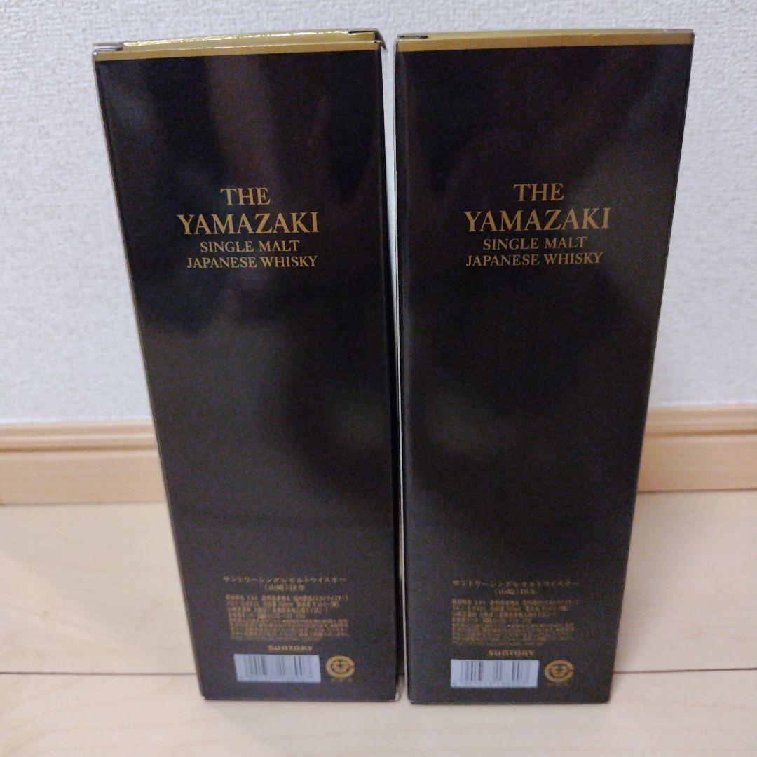 山崎18年 空瓶、箱 2本セット