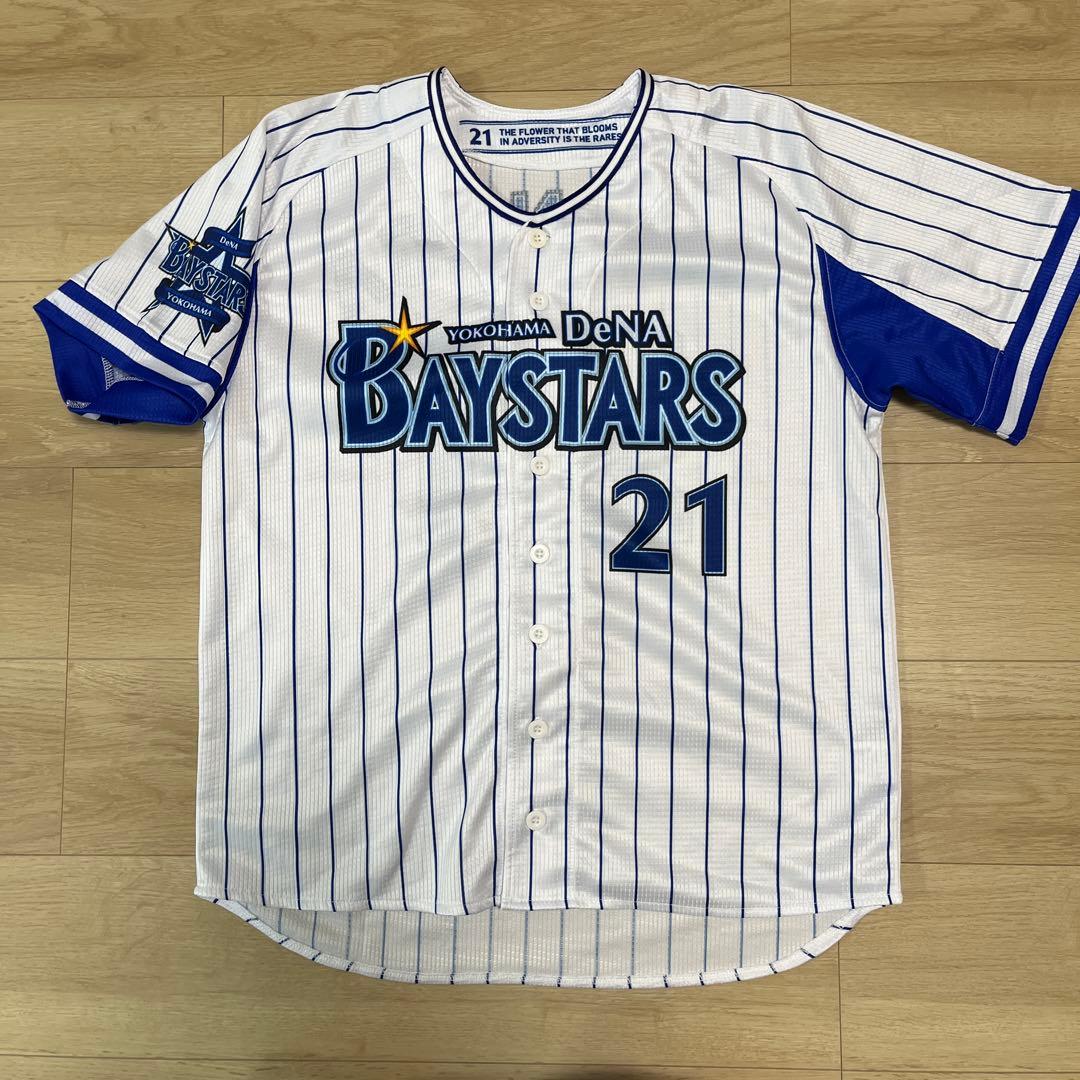 横浜DeNAベイスターズ　今永　ホームユニフォーム