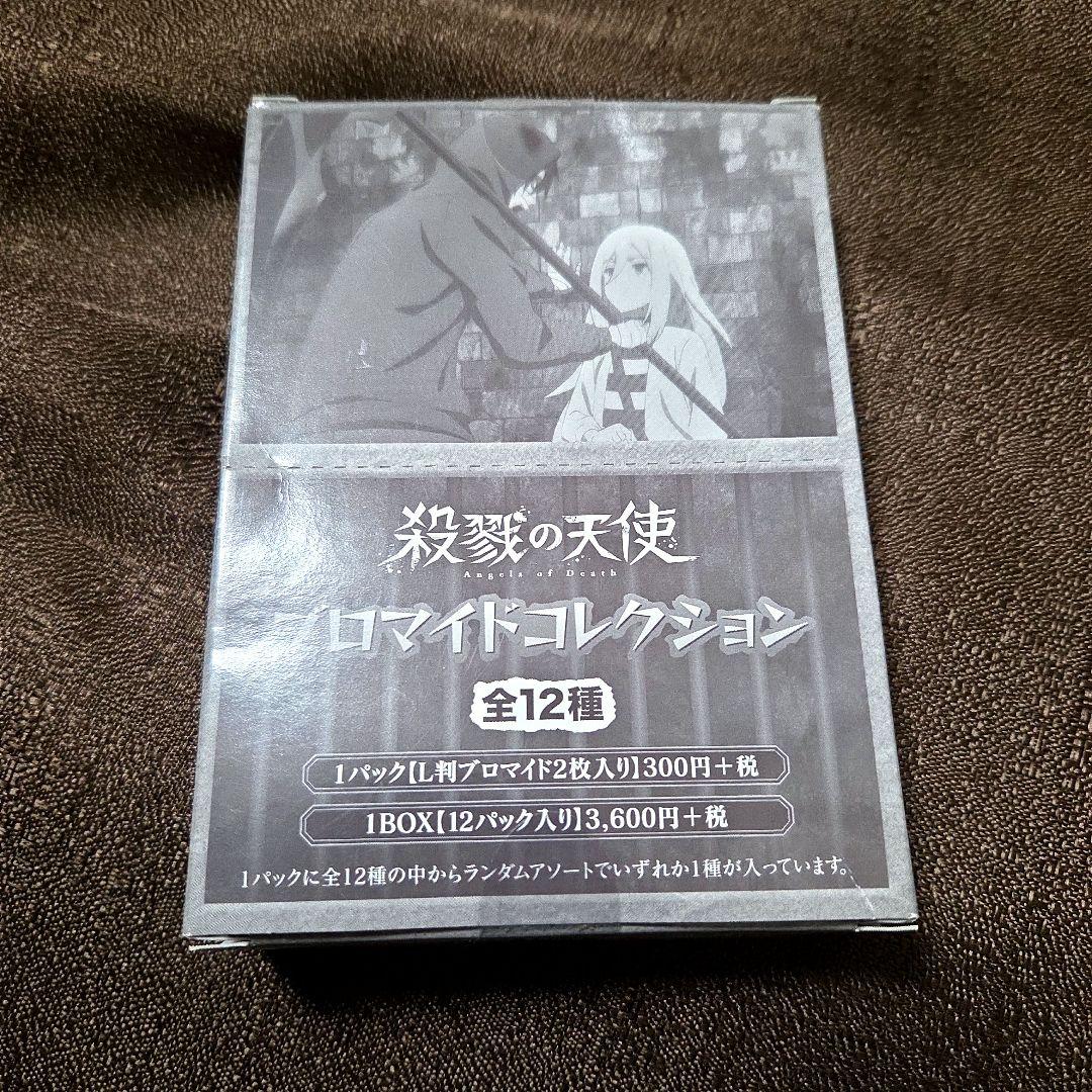 殺戮の天使　ブロマイドコレクション【1BOX】