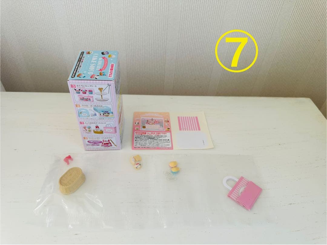 サンリオキャラクターズ　カワイイケーキショップ　 全８種