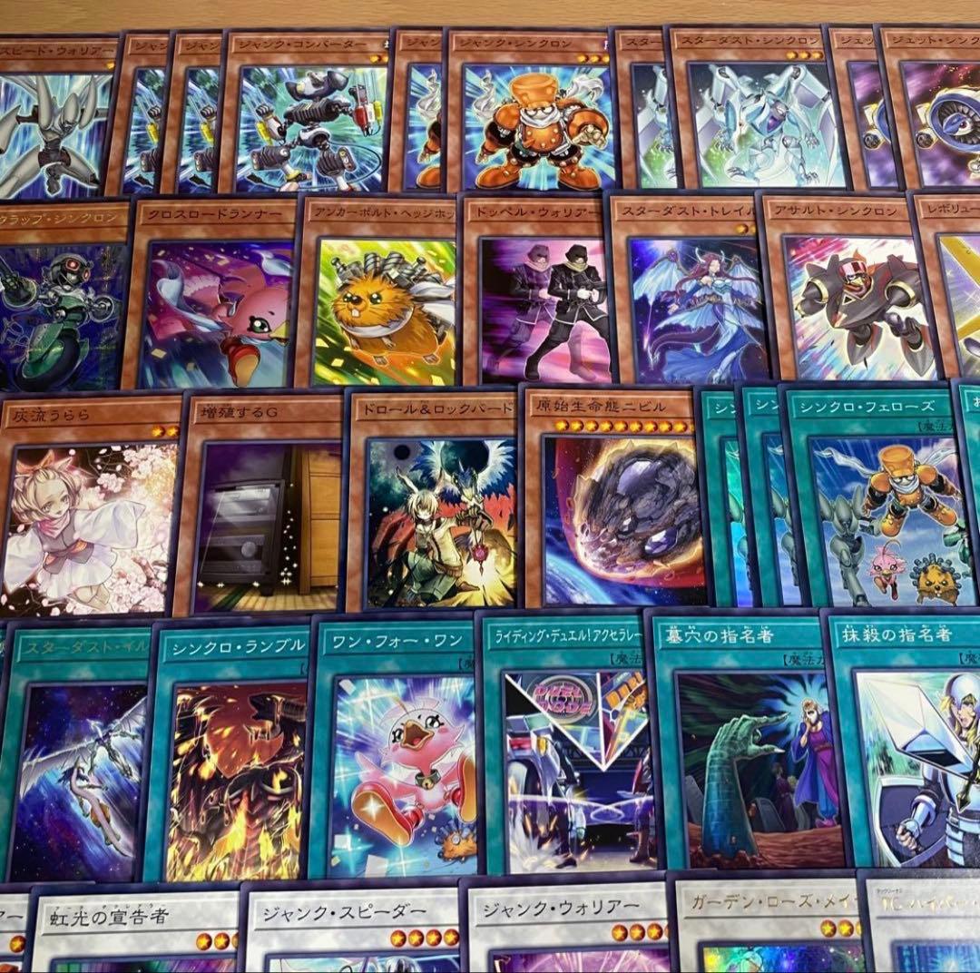 ジャンド デッキ 遊戯王 本格構築済みデッキ シューティングクェーサードラゴン