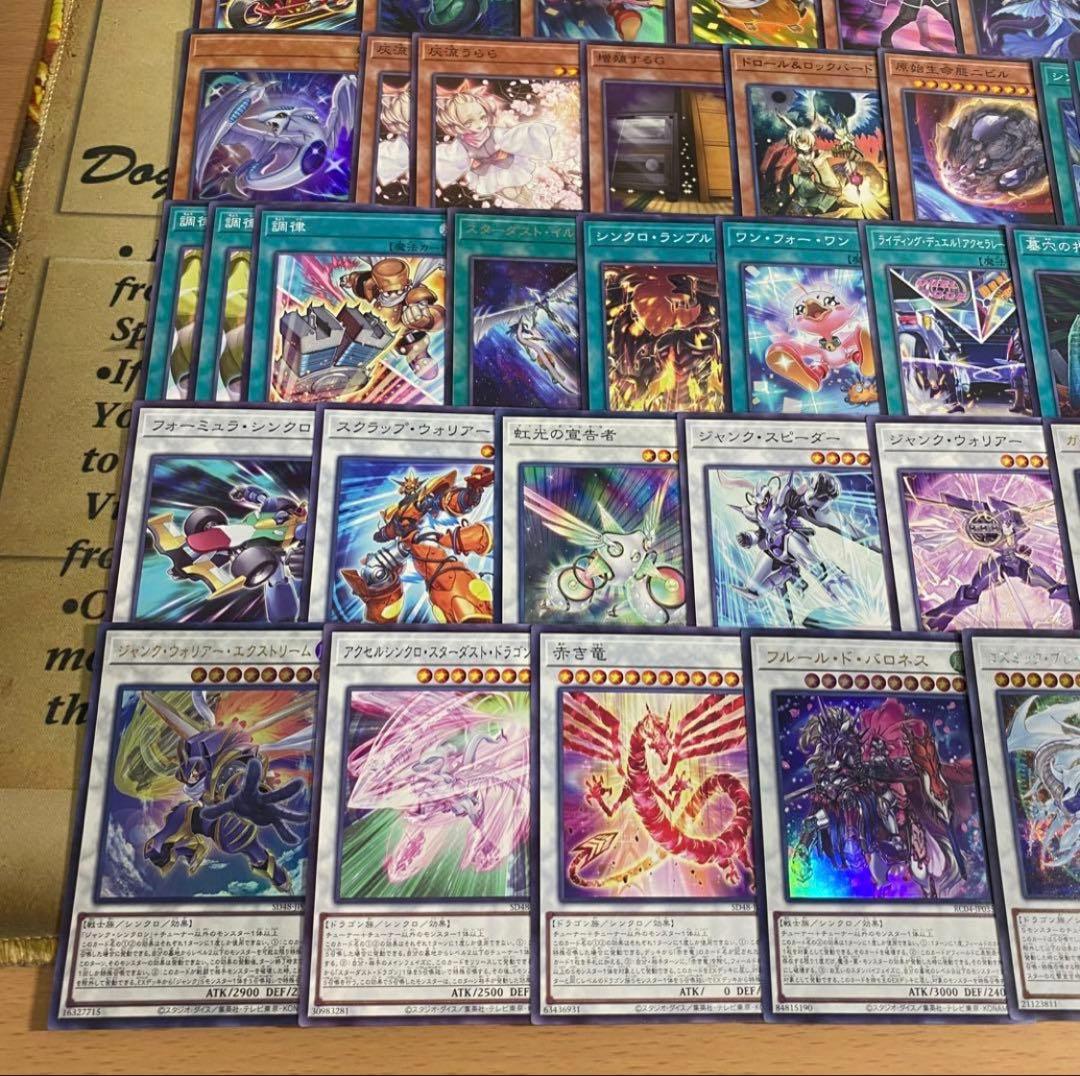 ジャンド デッキ 遊戯王 本格構築済みデッキ シューティングクェーサードラゴン
