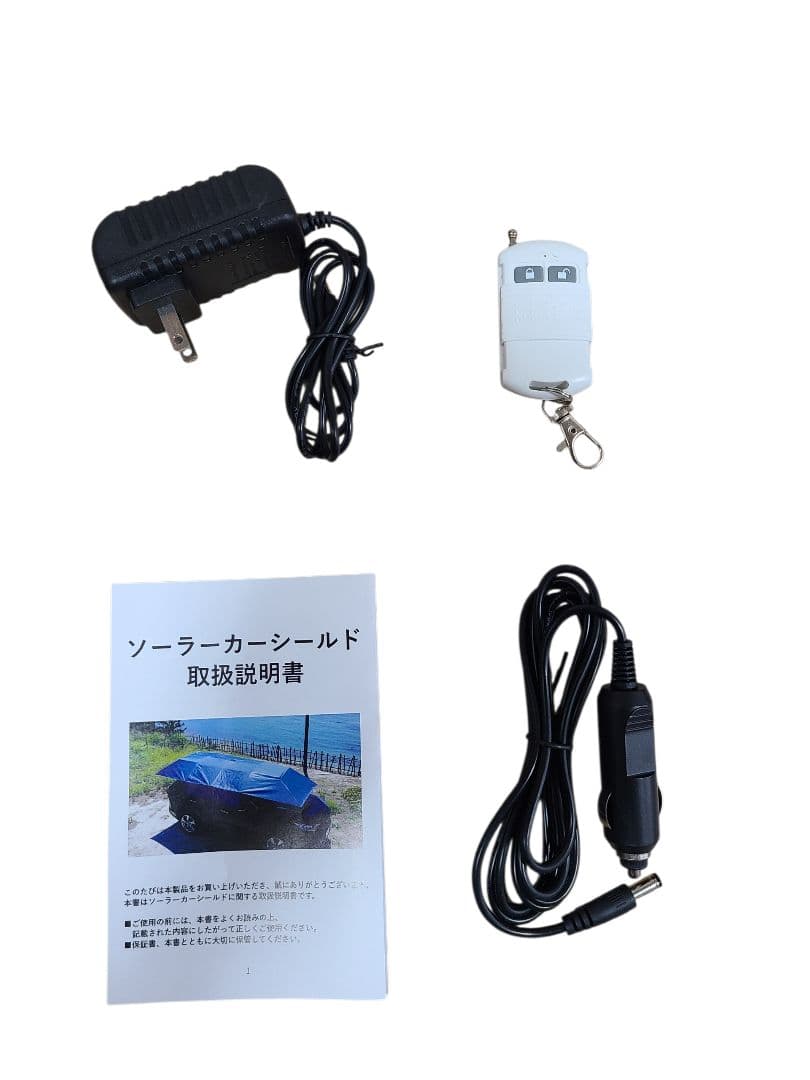 Makuake ソーラーカーシールド&専用スタンド completeセット