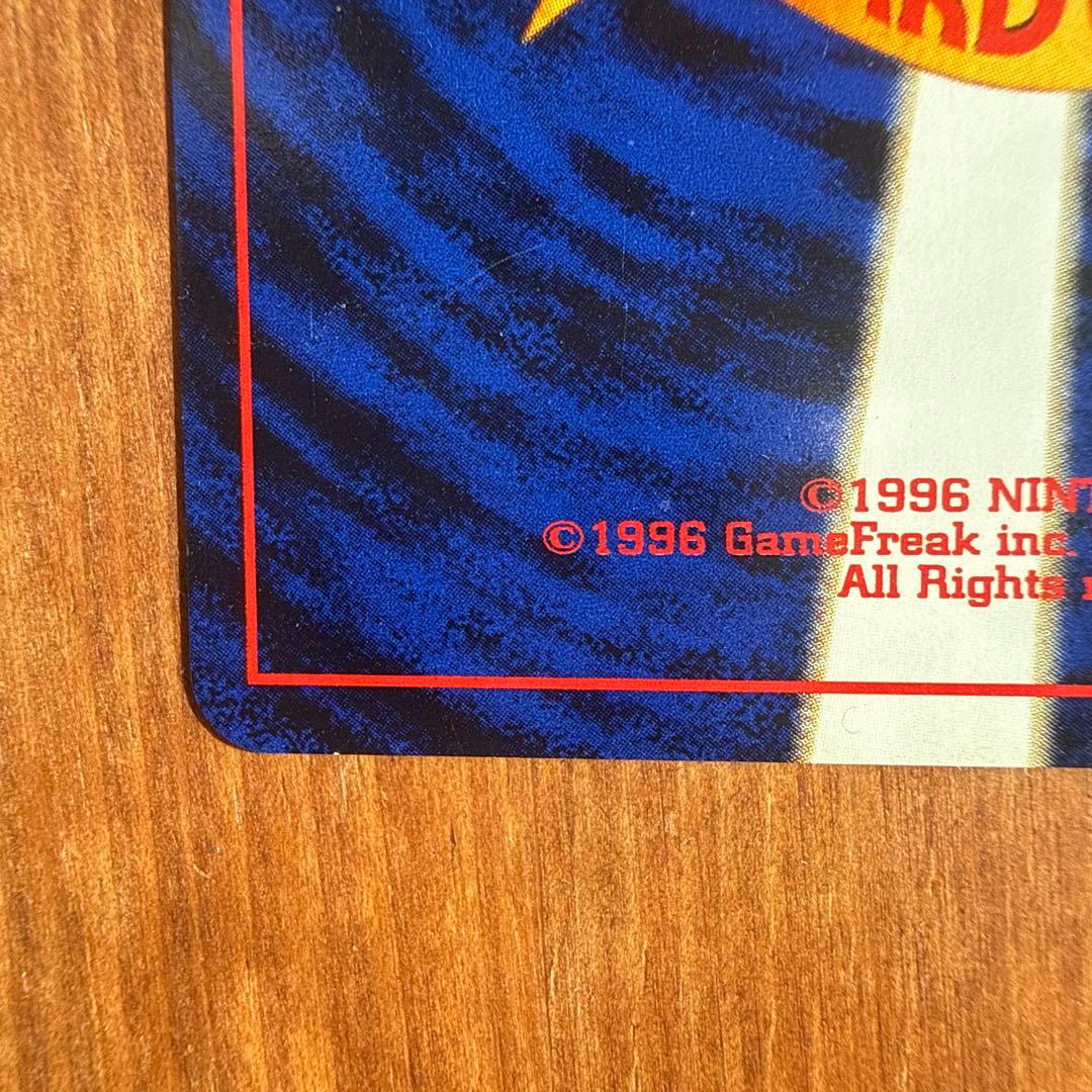 ルギア エアロウイング 旧裏 美品 センタリング〇 早い者勝ち