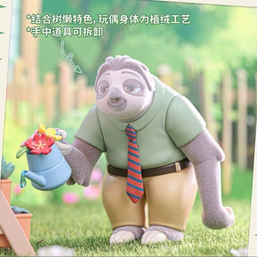 TOPTOY DISNEY ズートピア フィギュア 6個入 アソートボックス