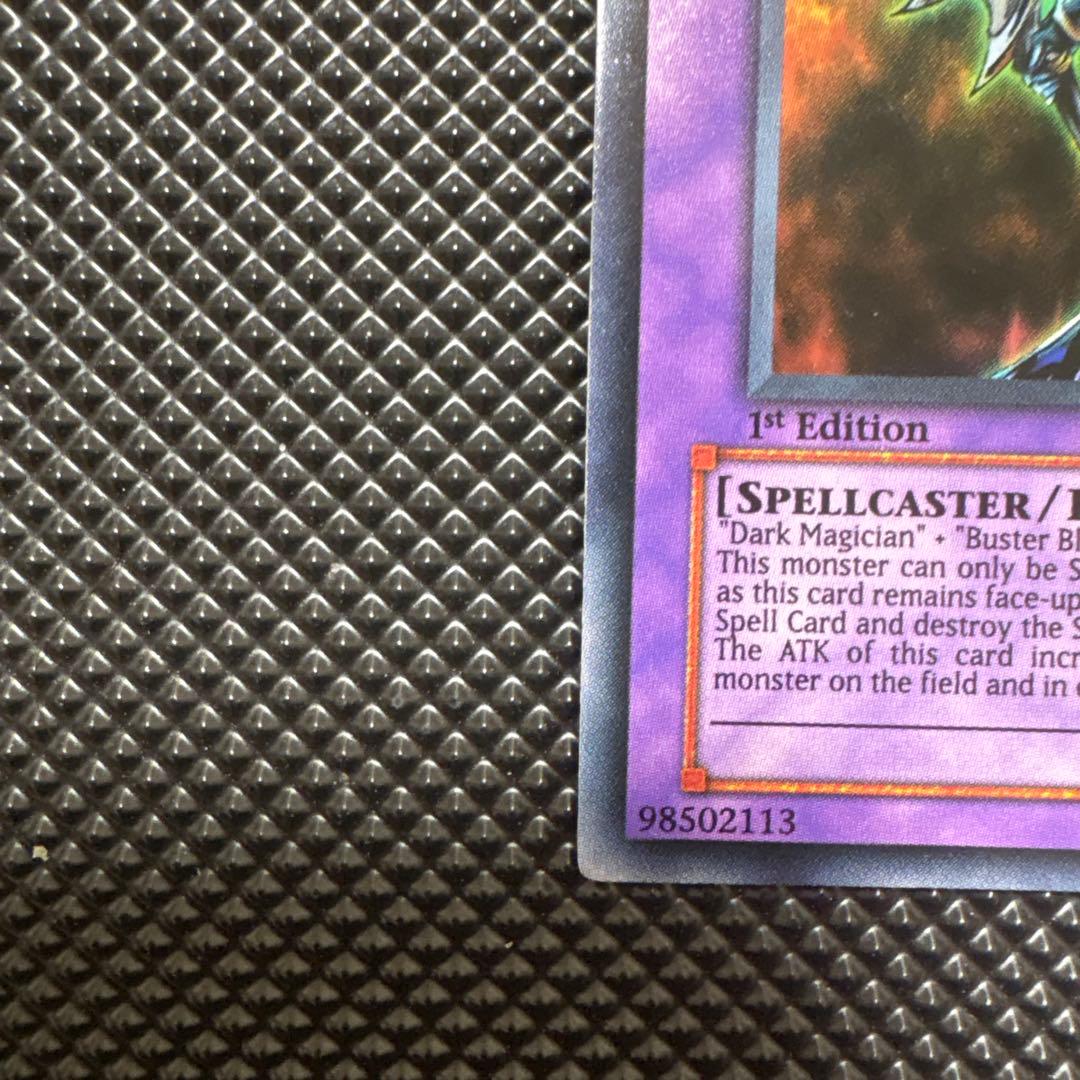 特価　旧アジア版 MFC-105 遊戯王　超魔導剣士－ブラック・パラディン