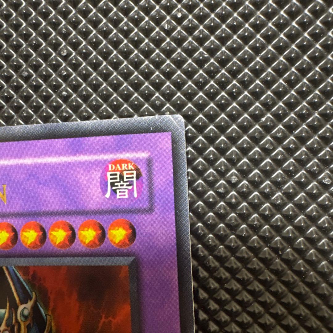 特価　旧アジア版 MFC-105 遊戯王　超魔導剣士－ブラック・パラディン