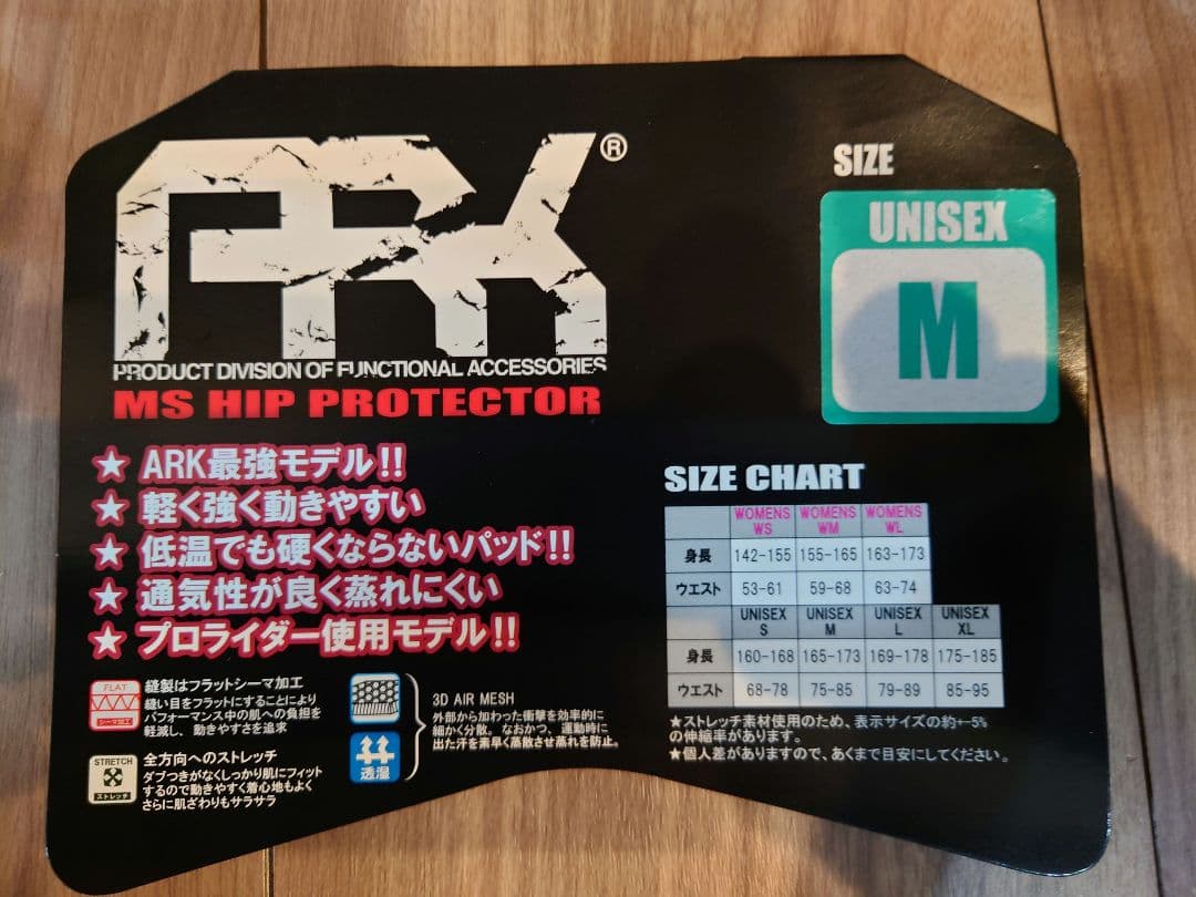 ARK ヒッププロテクター　Mサイズ　未使用