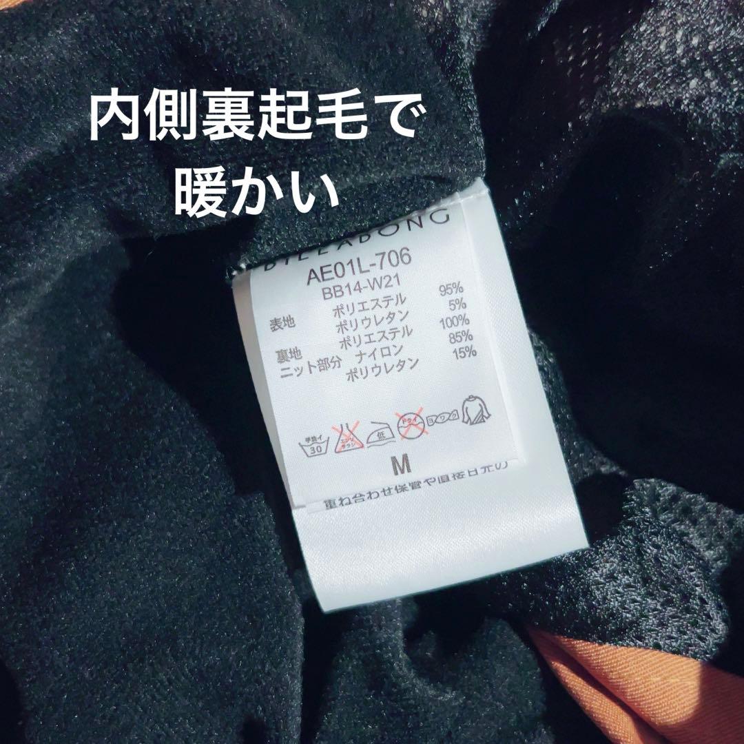 定価10万♦NIKITA ＆新品BILLABONGスノー ウェア ダウン100%