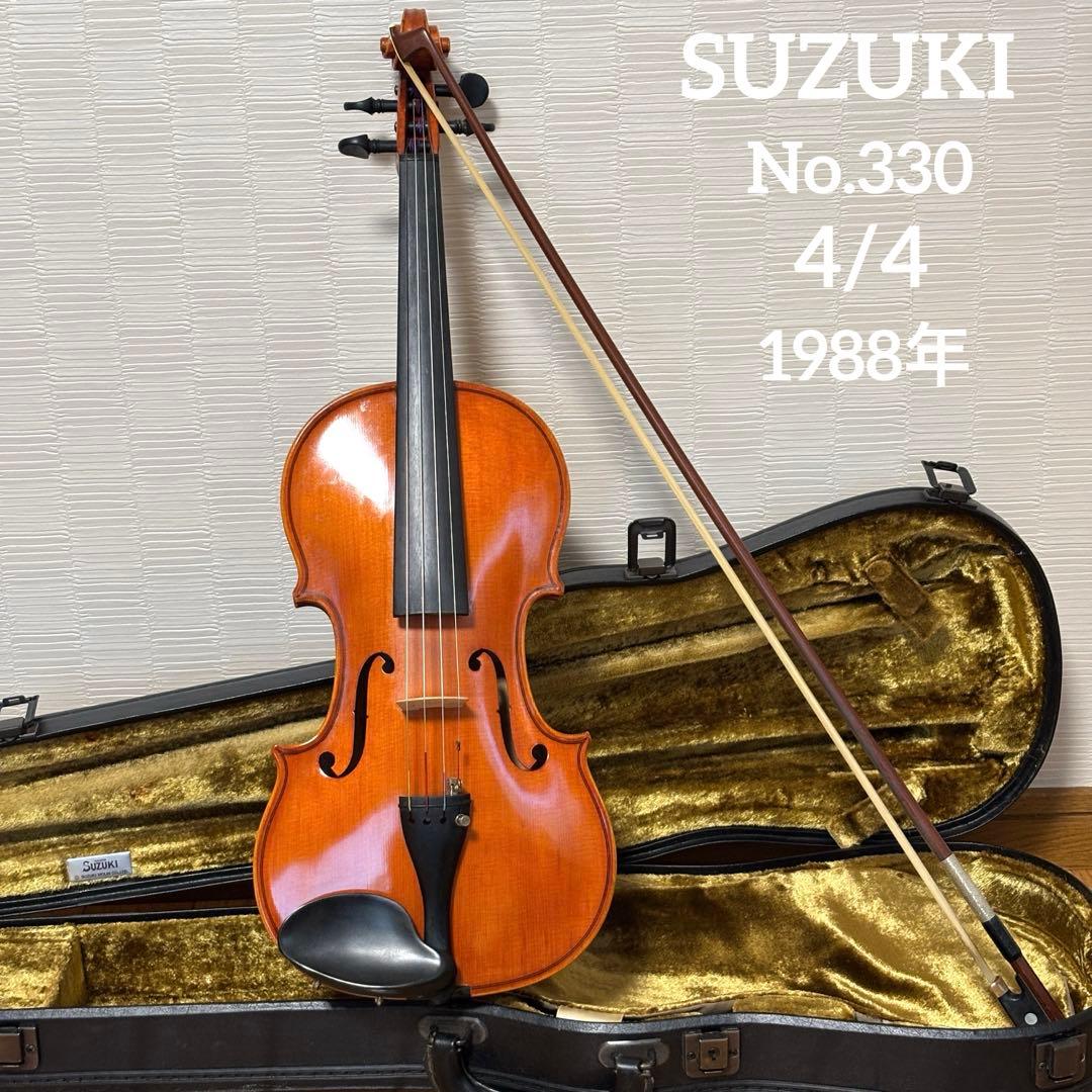 【良音】スズキ　バイオリン　No.330 4/4 1988年