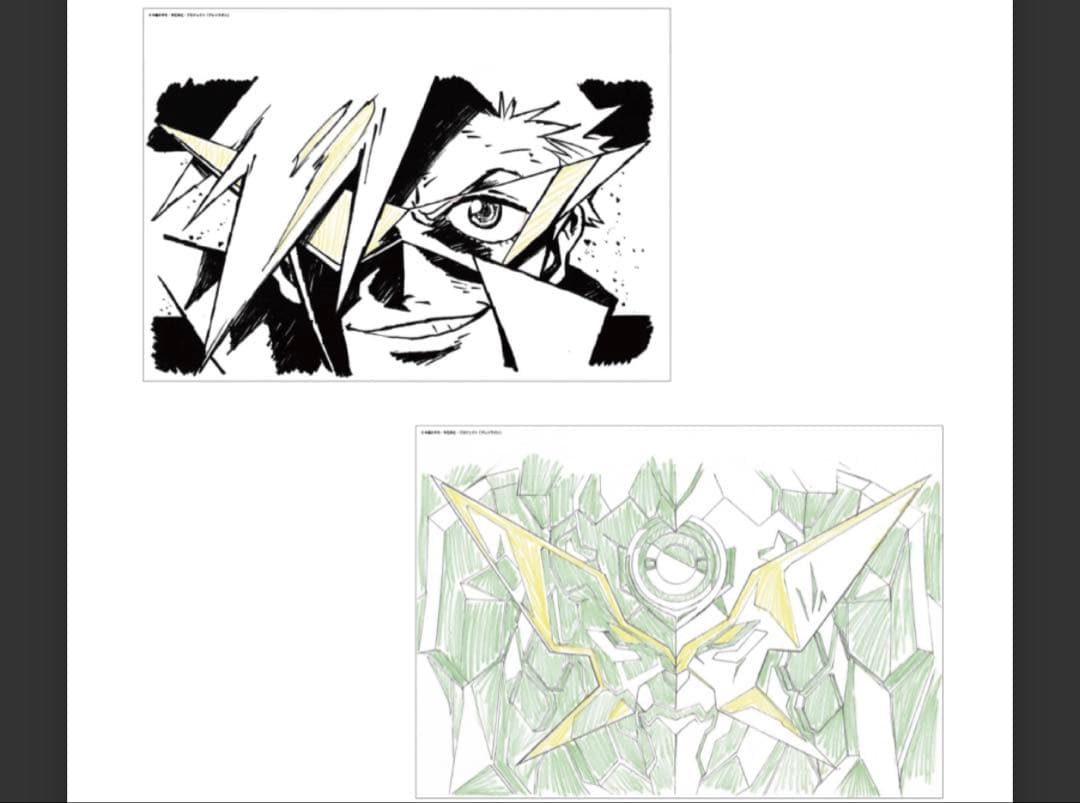 グレンラガン　複製原画　2枚入りコンプセット　シモン　ニア　カミナ　ヨーコ