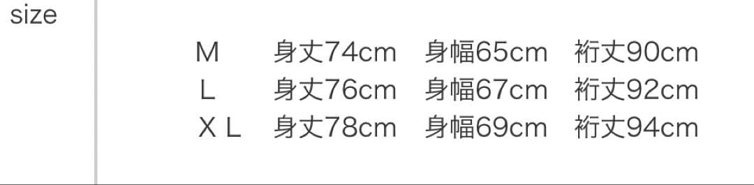 ルースイソンブラ　LUZ e SOMBRA ジャケット　LTT トップチーム　M