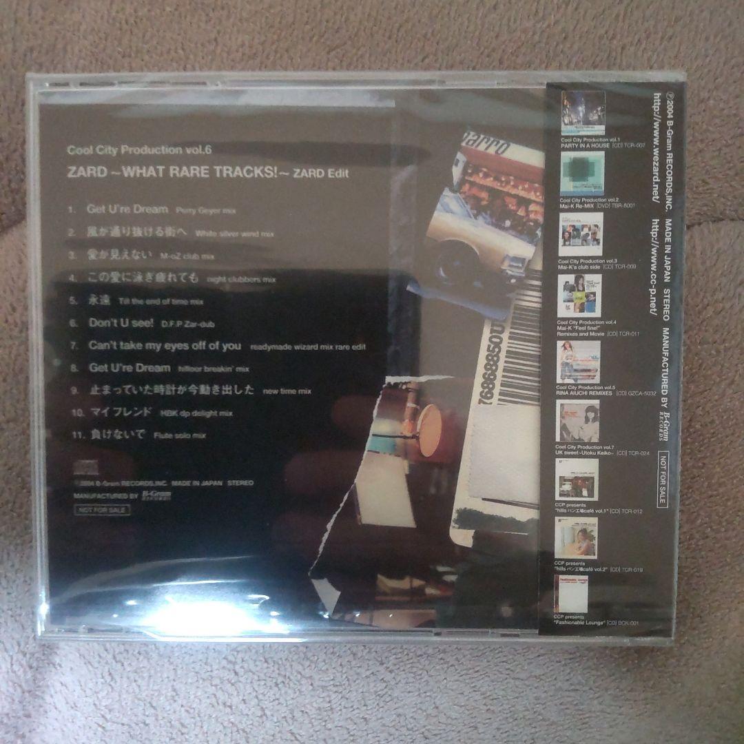 値下げZARD - WHAT RARE TRACKS!! - ZARD 未開封