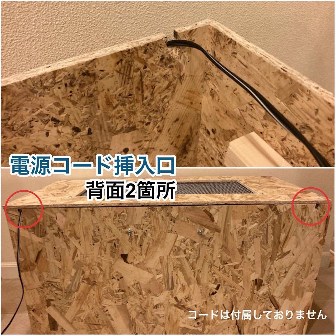 爬虫類ケージ　木製ケージ　フトアゴ　ハリネズミ フルオプション　送料込