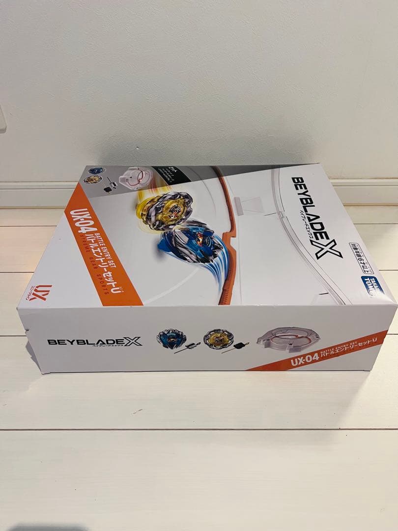 ベイブレードX UX-04 バトルエントリーセット