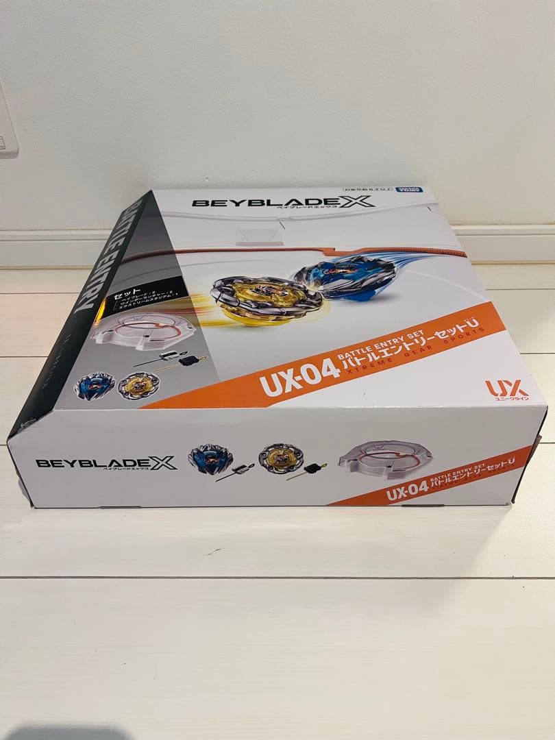 ベイブレードX UX-04 バトルエントリーセット