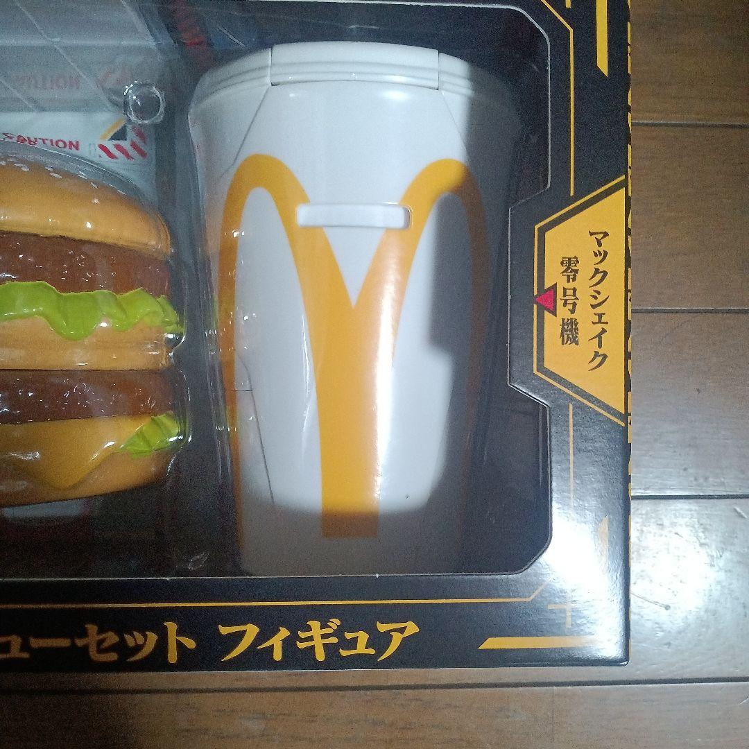 マクドナルド　エバ　フィギュア 新品、未使用