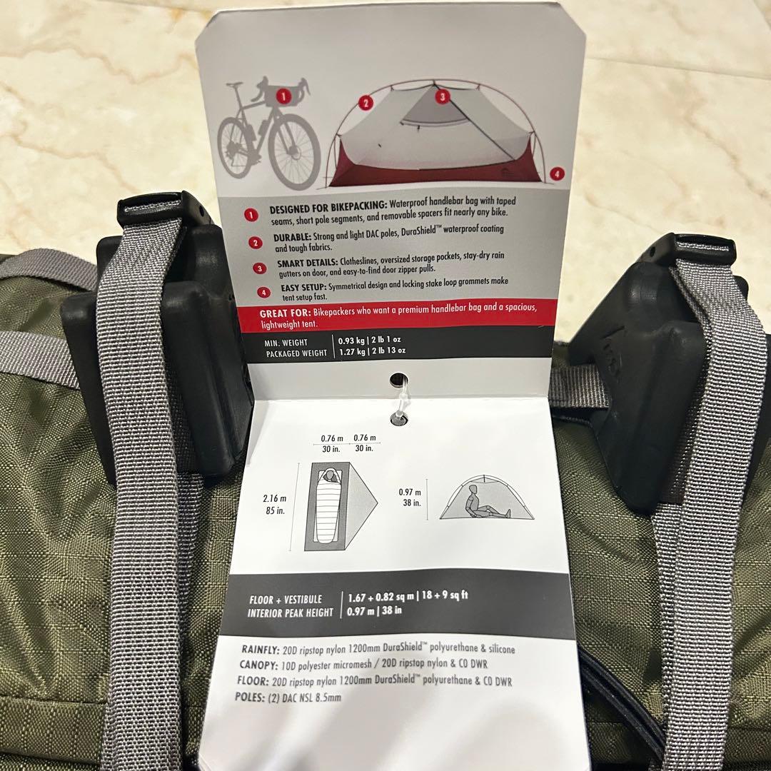 新品　ハバハババイクパック 1