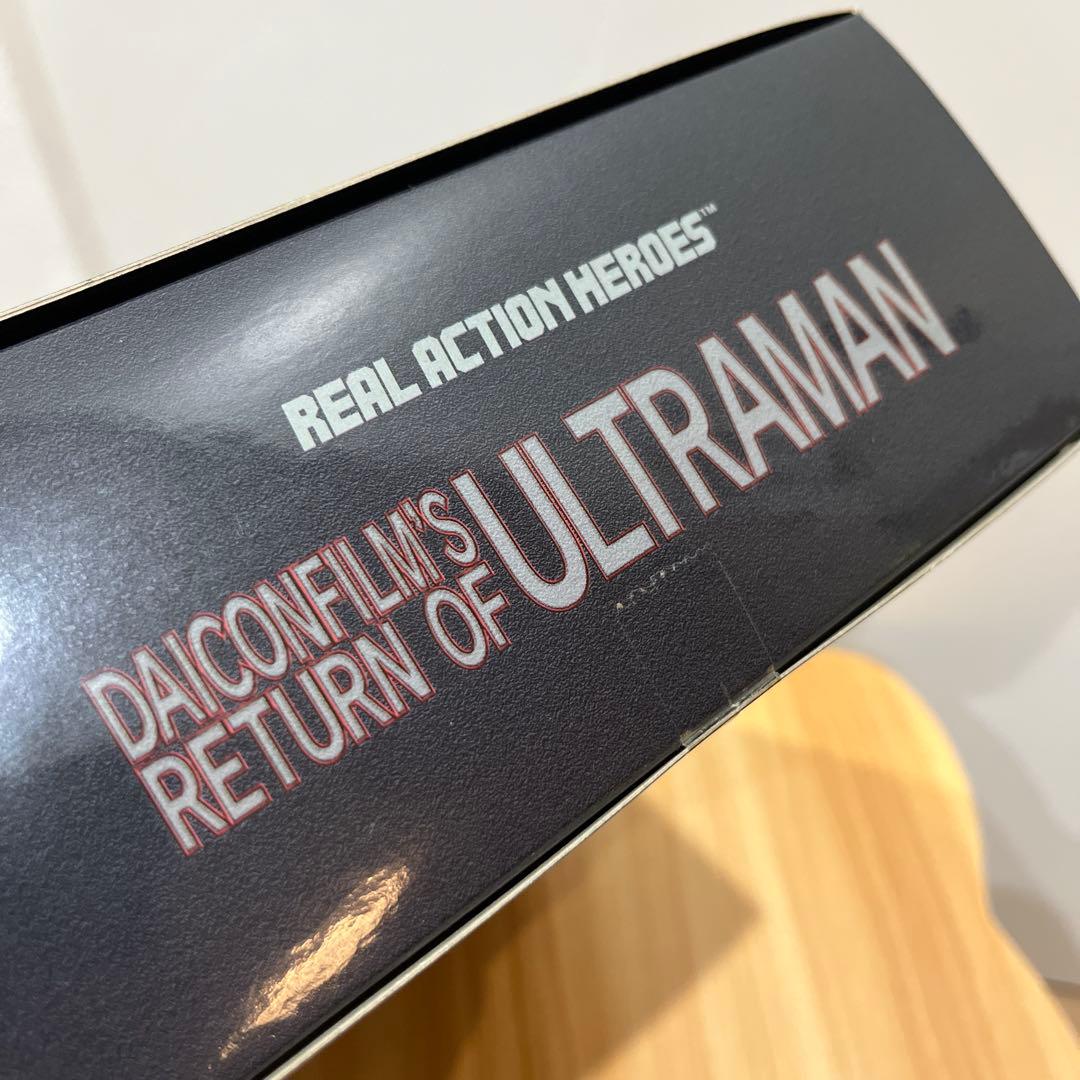 帰ってきたウルトラマン 庵野秀明