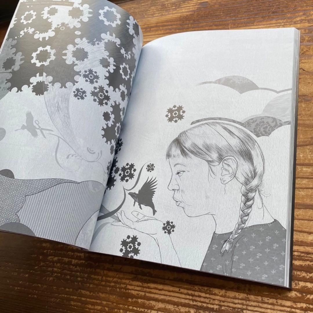 KAWS ARKITIP Magazine カウズ 1000部限定 雑誌 写真集