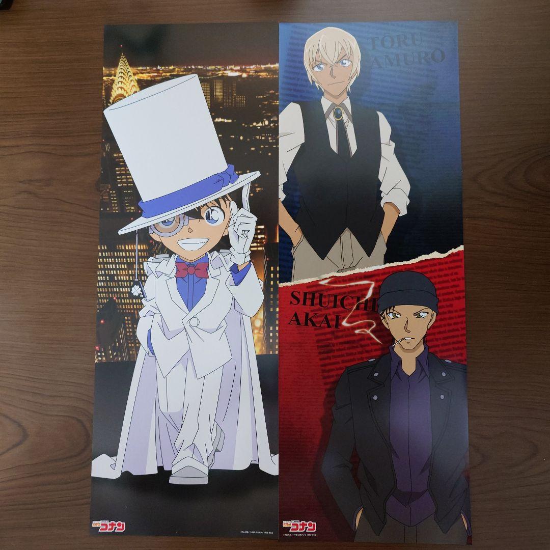 名探偵コナン　ポスターセット