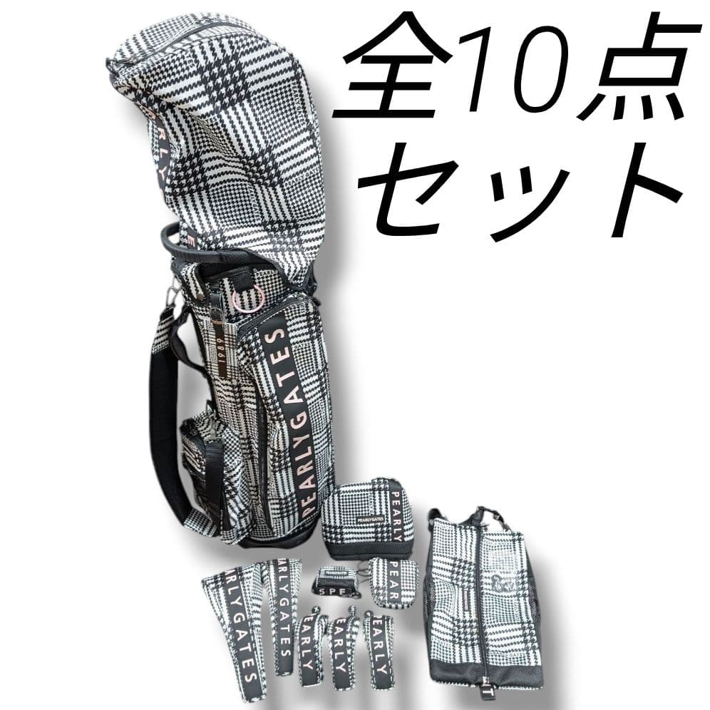 【即完売】パーリーゲイツ グレンチェック キャディバッグ カバー他 10点セット