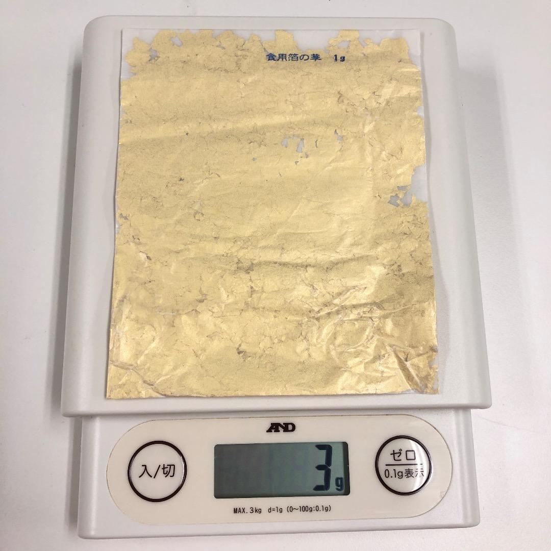 食用金箔　箔の華　1g