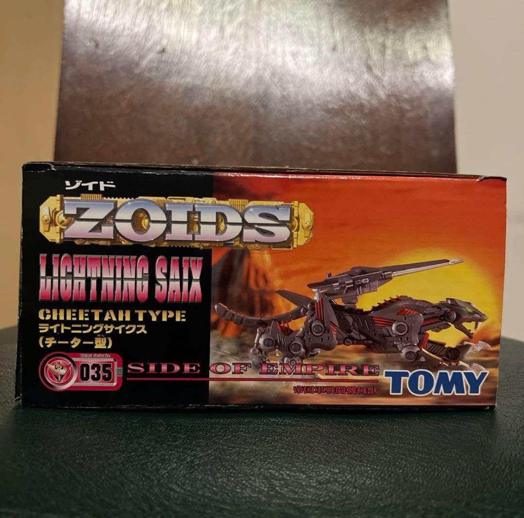 ゾイド　ライトニングサイクス デススティンガー コントローラーセット