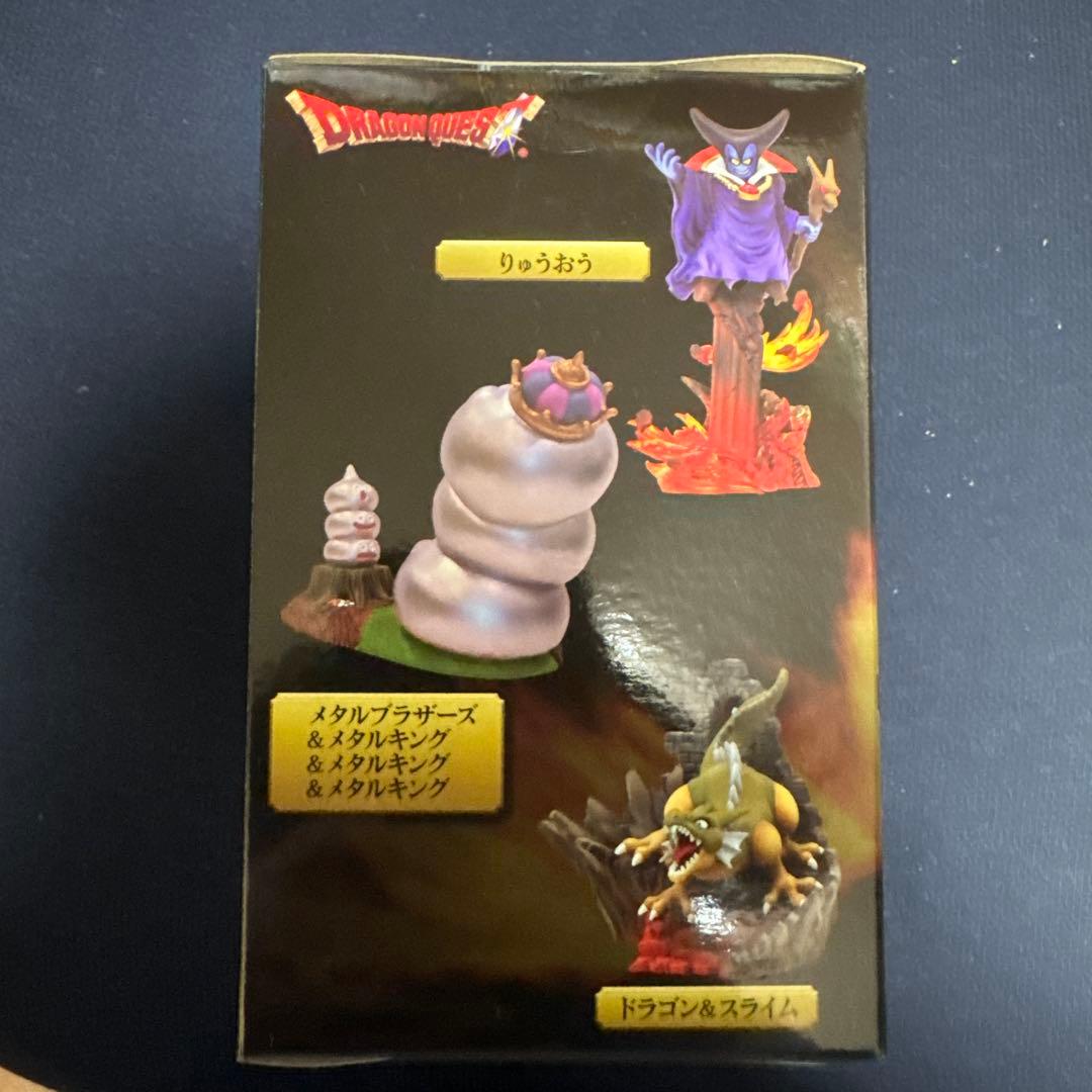 ドラゴンクエスト モンスター・ヴィネットフィギュア ダースドラゴン