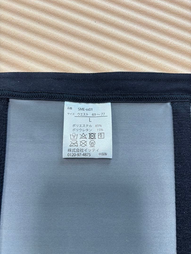 Lサイズ、ヒロミプロデュース、Vアップエクサ、EMS トレーニング