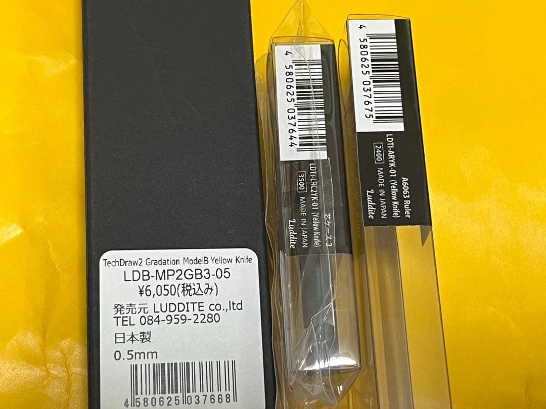 ラダイト テックドロー2 シャープ偏光グラデーションイエローナイフ 芯ケース定規