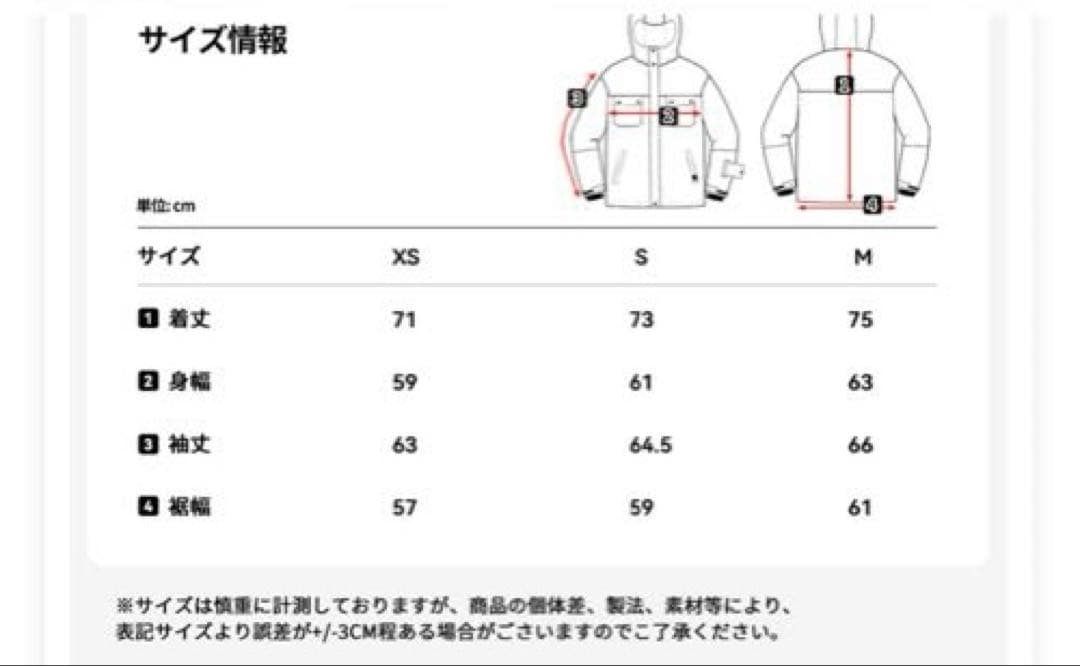 スノーボードウェア　Mサイズ