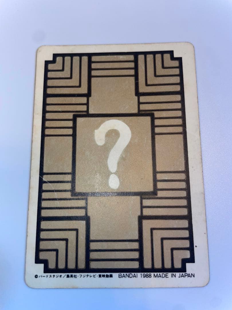 ドラゴンボール　カードダス　　初盤　1988　⑥　神龍　　　希少　レア