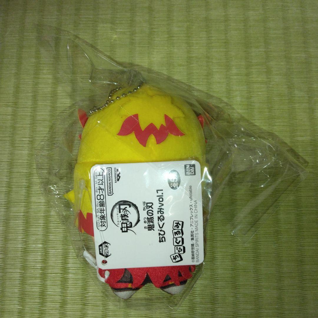 初期版　非売品　完全新品　鬼滅の刃 ちびぐるみvol.1　煉獄杏寿郎