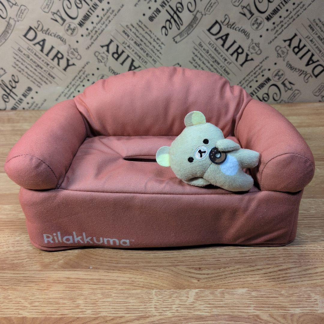 リラックマ まとめ売り15点セット