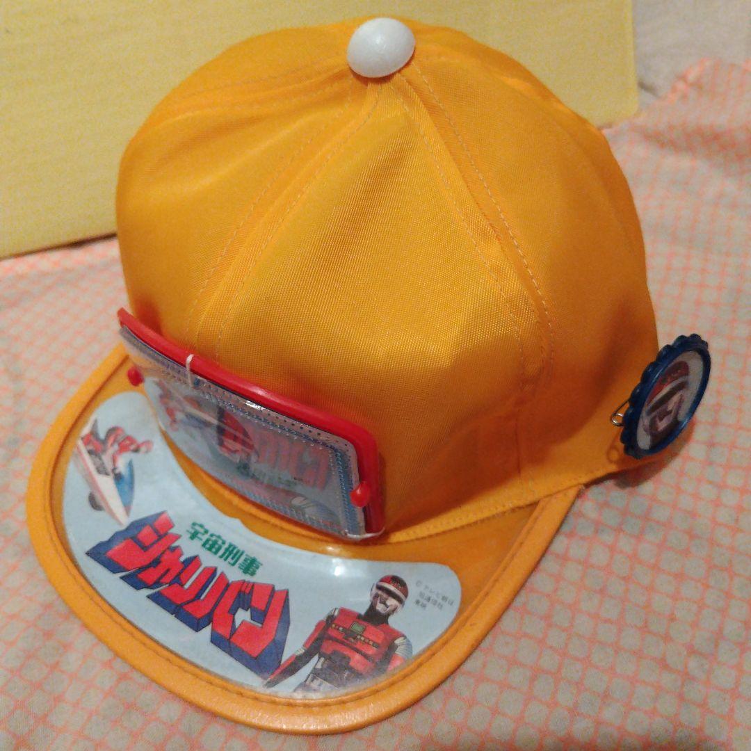 宇宙刑事シャリバン デッドストック　帽子　黄色　ピンバッジ　色メガネ付き　新品
