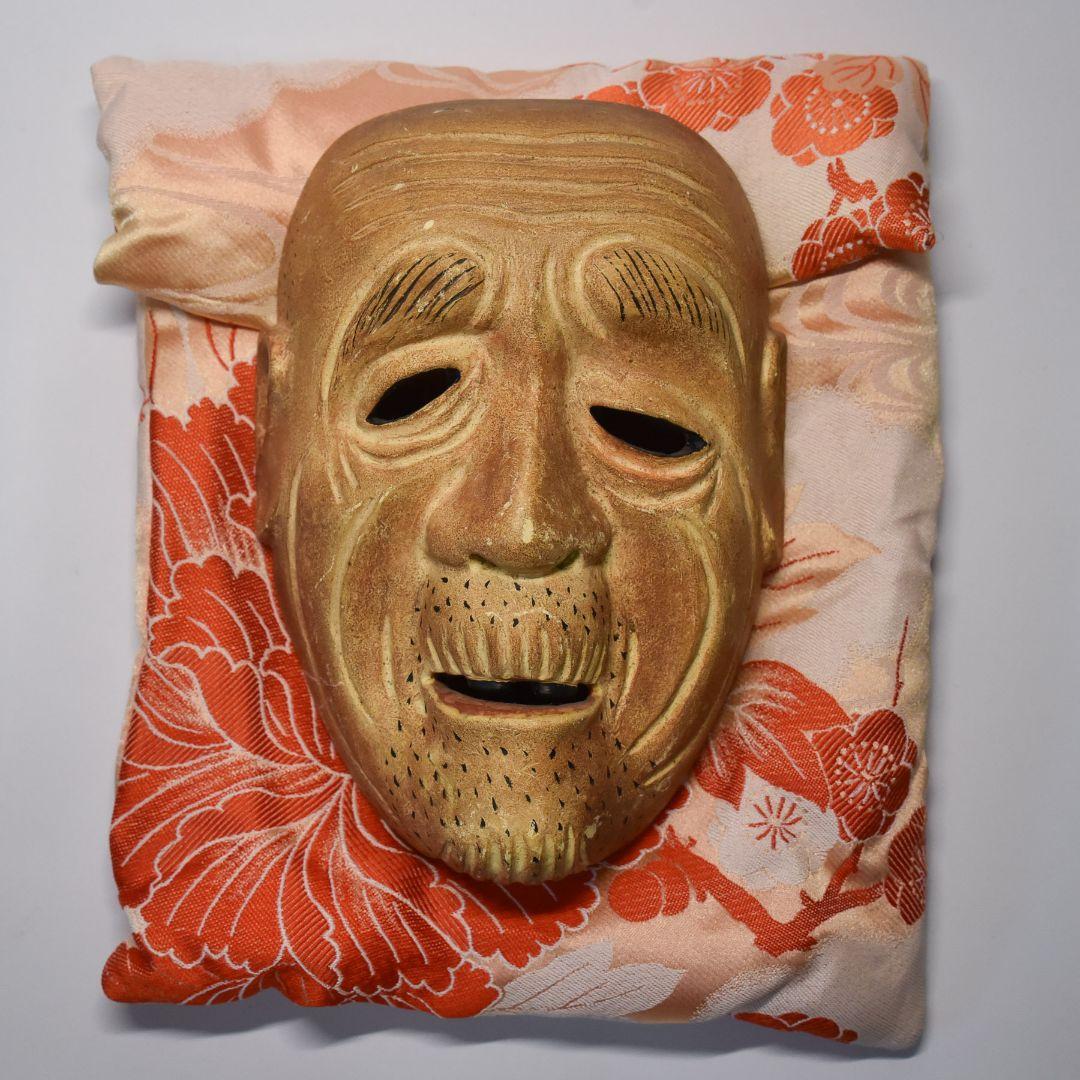 狂言面 貝杓子 面袋付 美品 (M8)