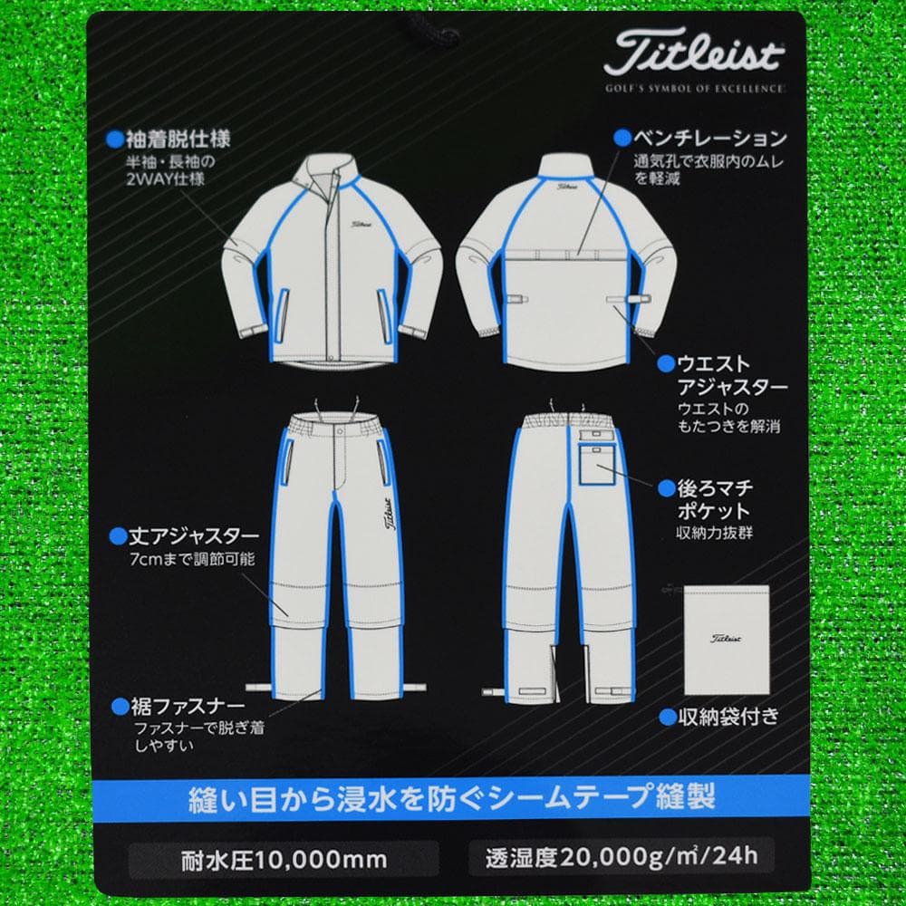 Titleist/タイトリスト ゴルフ 防風レインスーツ【ホワイト/L】新品！
