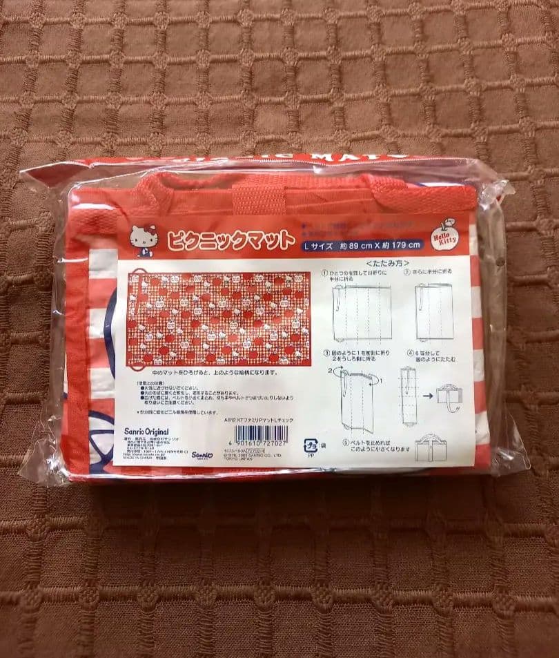 【未開封】希少レア　ハローキティ　ピクニックセット　グッズ　平成レトロ