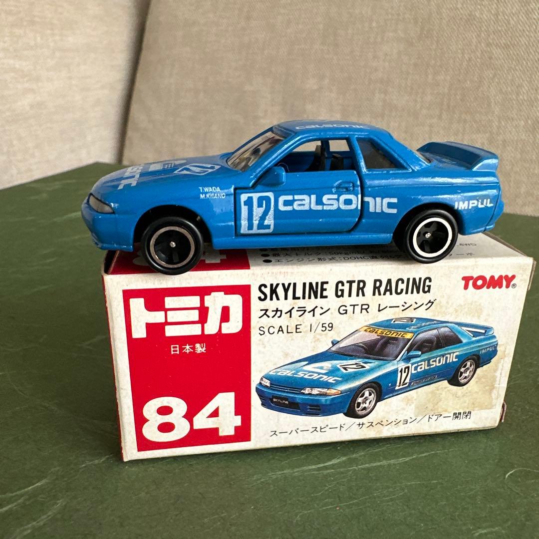 トミカ スカイライン GTR レーシング 日本製