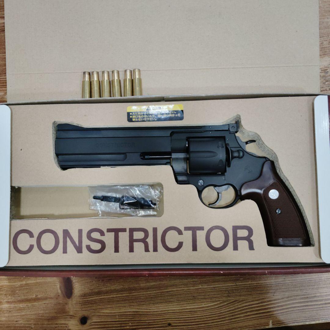 マルシンCONSTRICTOR ガスガン ８mmBBマキシヘビーウェイト