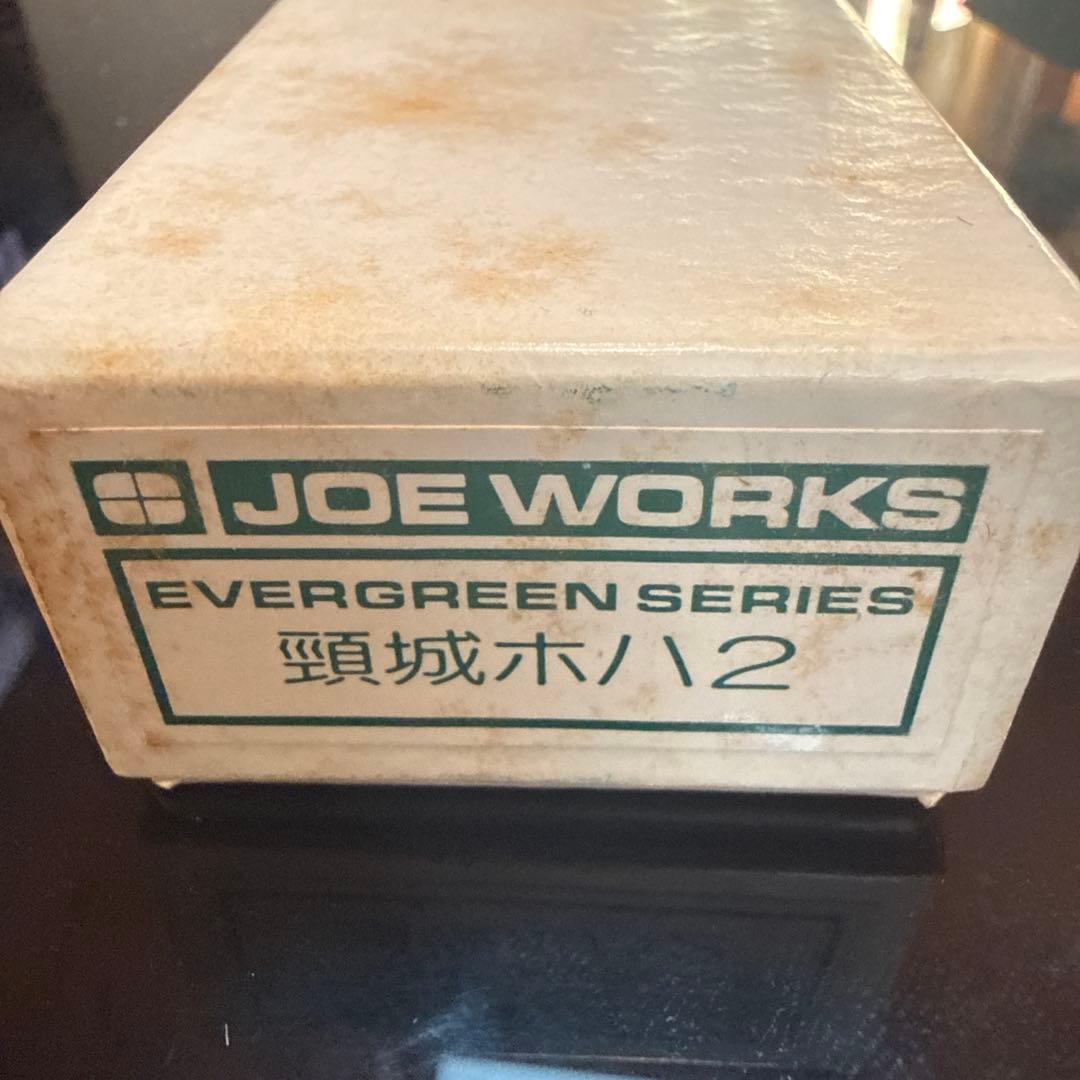JOE WORKS 頸城鉄道 ホハ2 客車 HOナロー 真鍮製 完成品 箱付