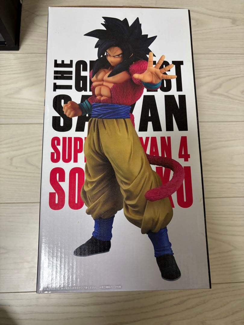 一番くじ ドラゴンボールTHE GREATEST SAIYAN セット