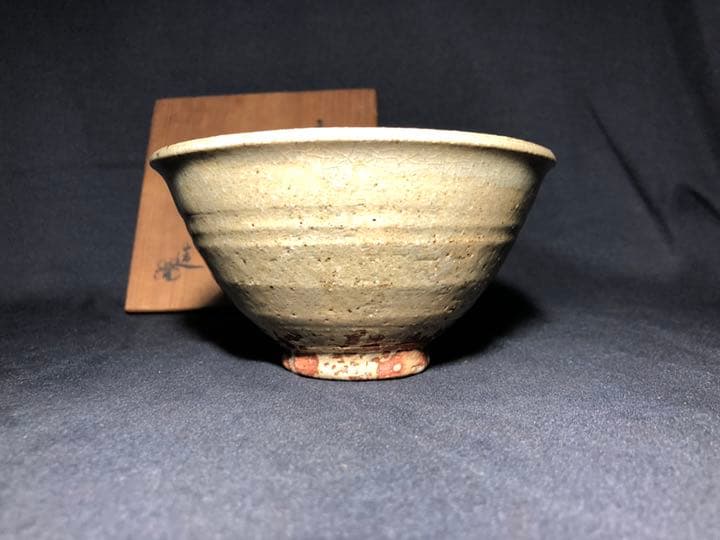 【茶道具】如拙庵須田祥豊作　青井戸茶碗 茶碗A226