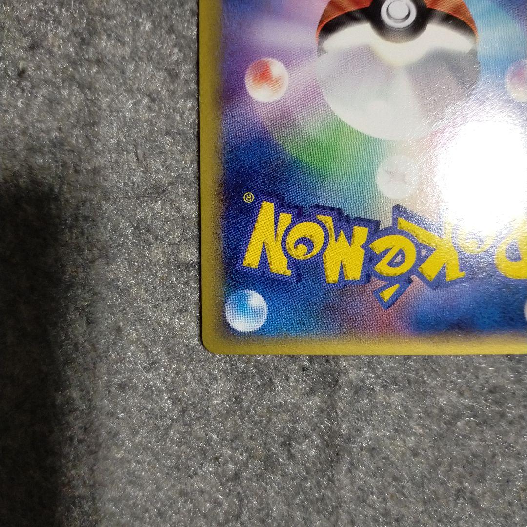 デオキシスデルタ種