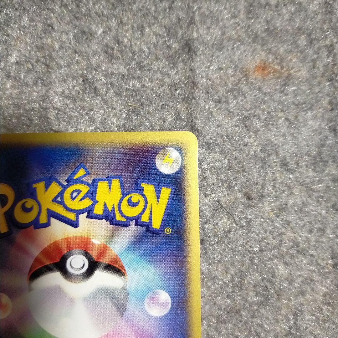 デオキシスデルタ種