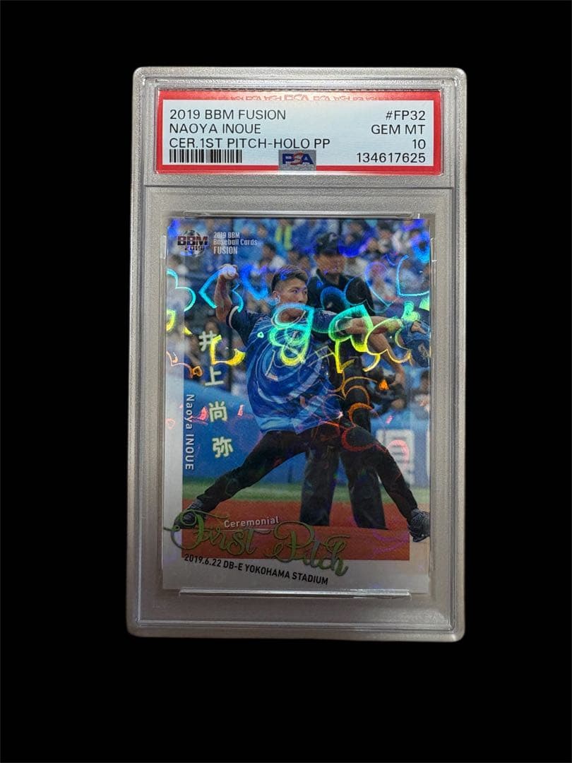 井上尚弥　PSA10 BBM 2019 1ST PITCH