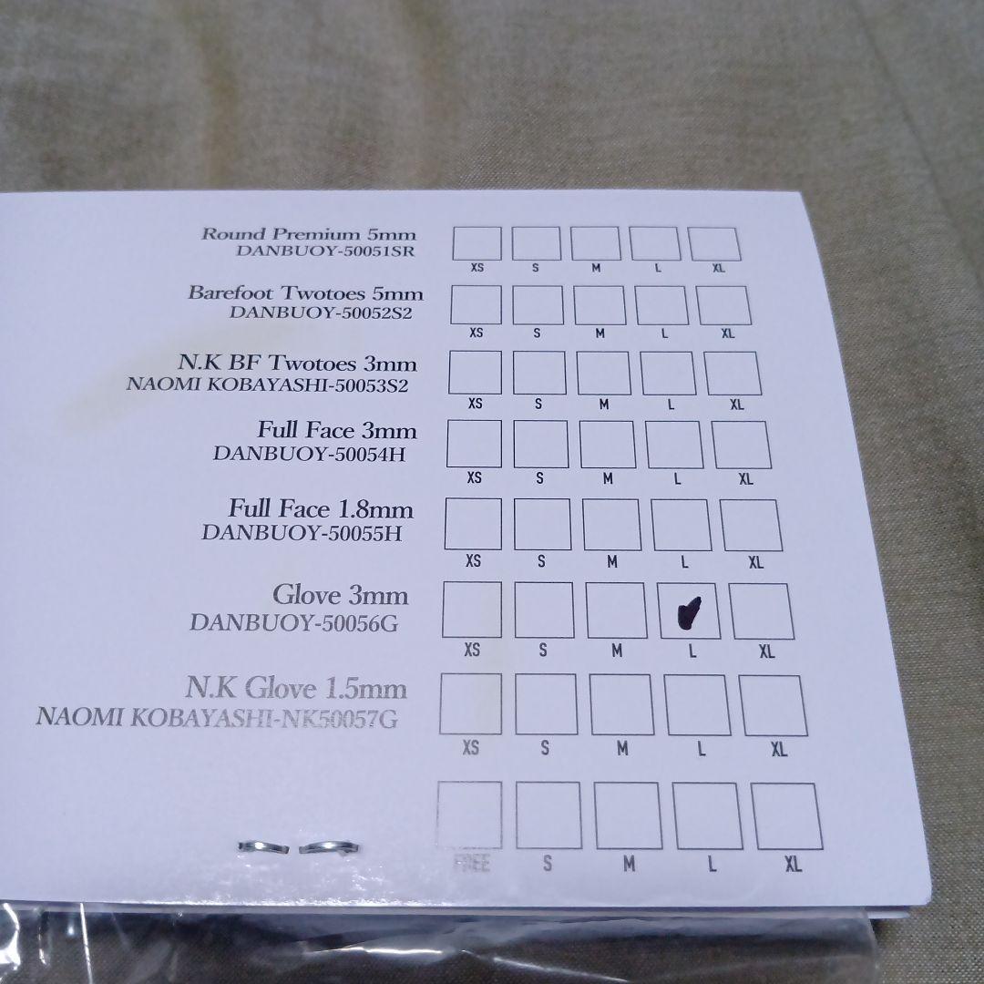 DANBUOY Glove3㍉ 25-26 Seamless 50056G L