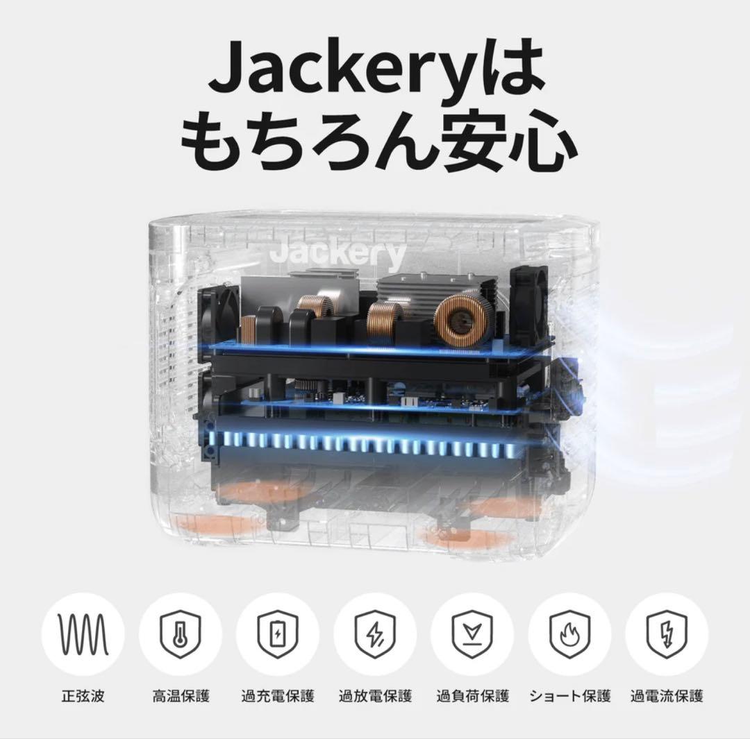 【未開封品】Jackery ポータブル電源 1000 Pro