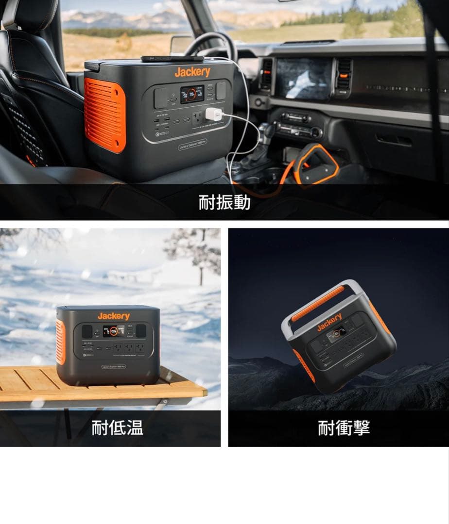 【未開封品】Jackery ポータブル電源 1000 Pro